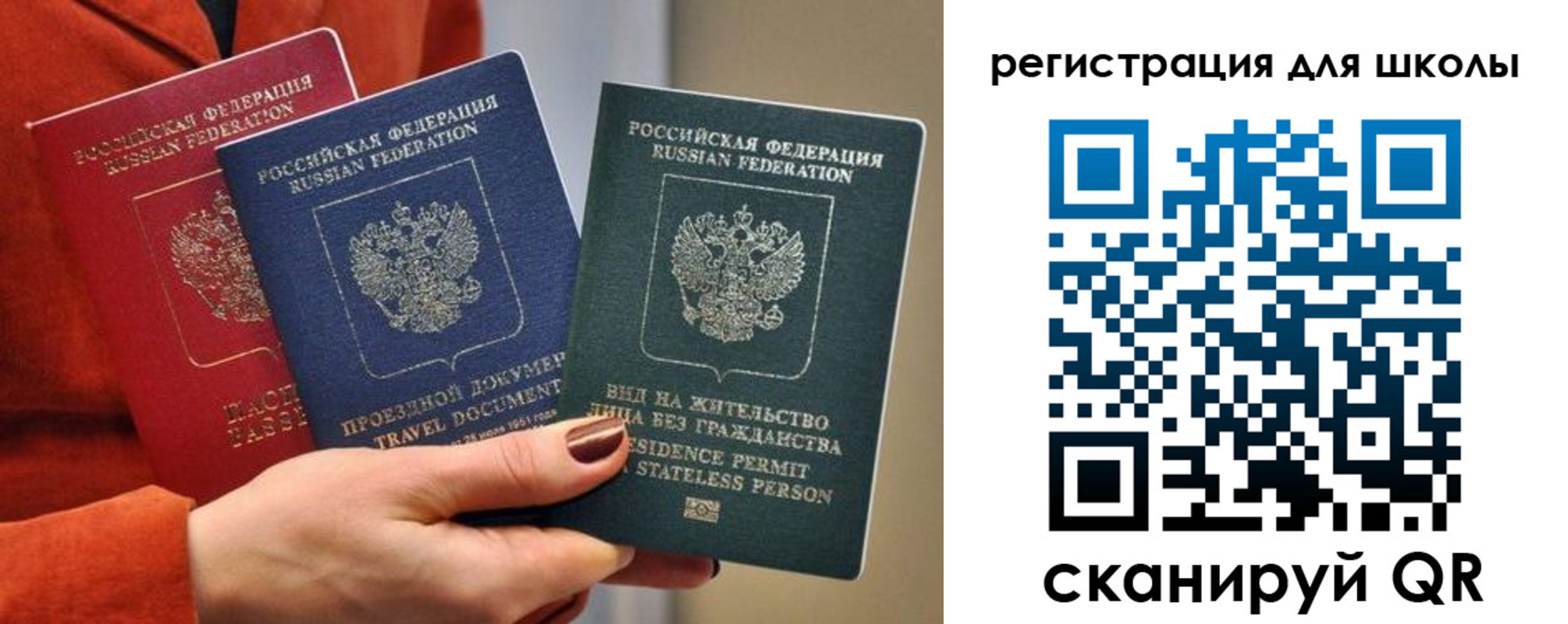 прописка для кредита в Морозовске