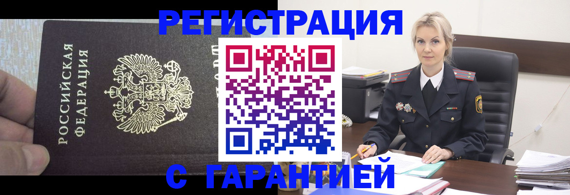 регистрация для школы в Морозовске