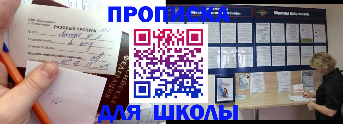 временная регистрация госуслуги в Морозовске