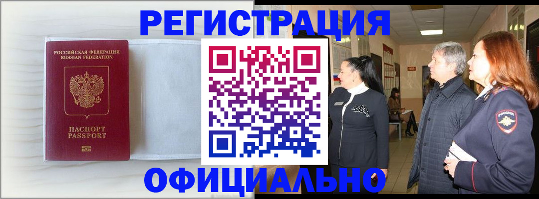 регистрация для школы в Морозовске